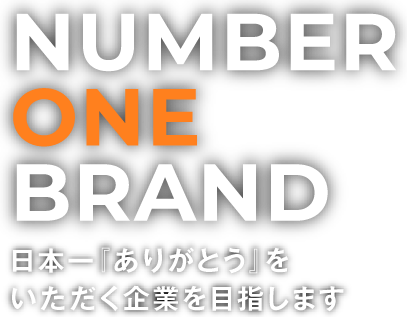 株式会社カイショー