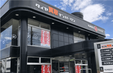 ABOUT カイショーとは