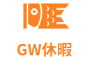 GW休暇