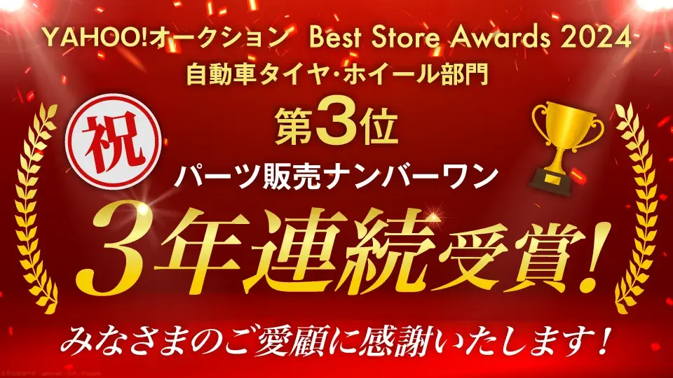 邦楽 オールスター 24枚 まとめ売り 早い者勝ち＾＾ 邦楽 オールスター 24枚 まとめ売り 早い者勝ち＾＾
